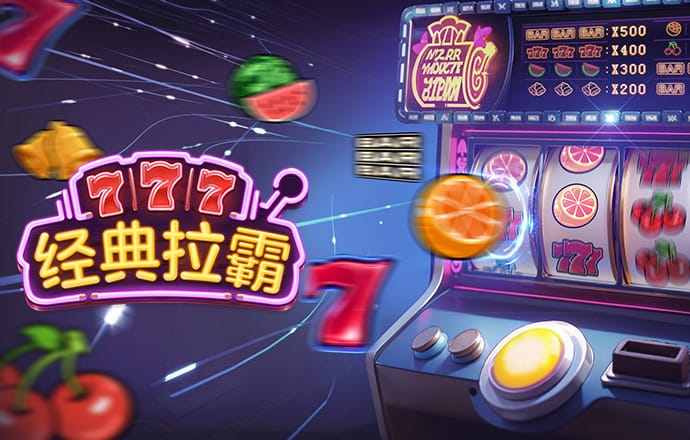 168极速赛车正版官网