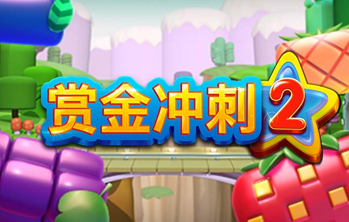 yw193coc龙物永不联